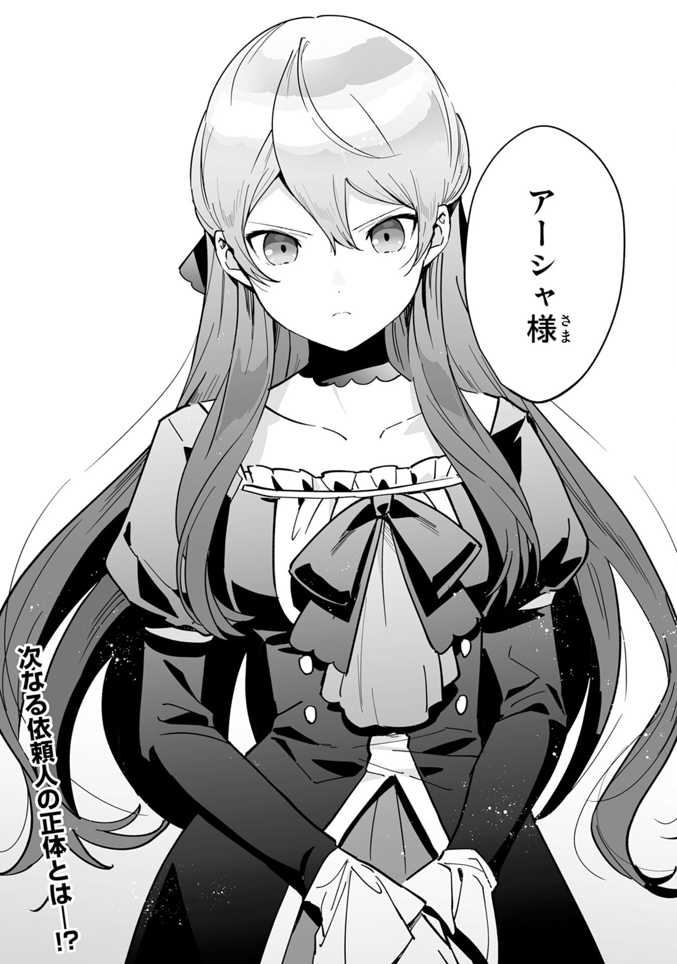 P44