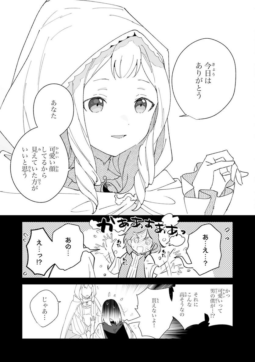 P25