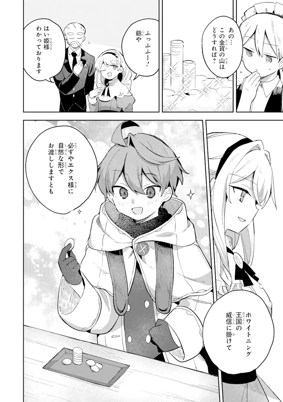 P44