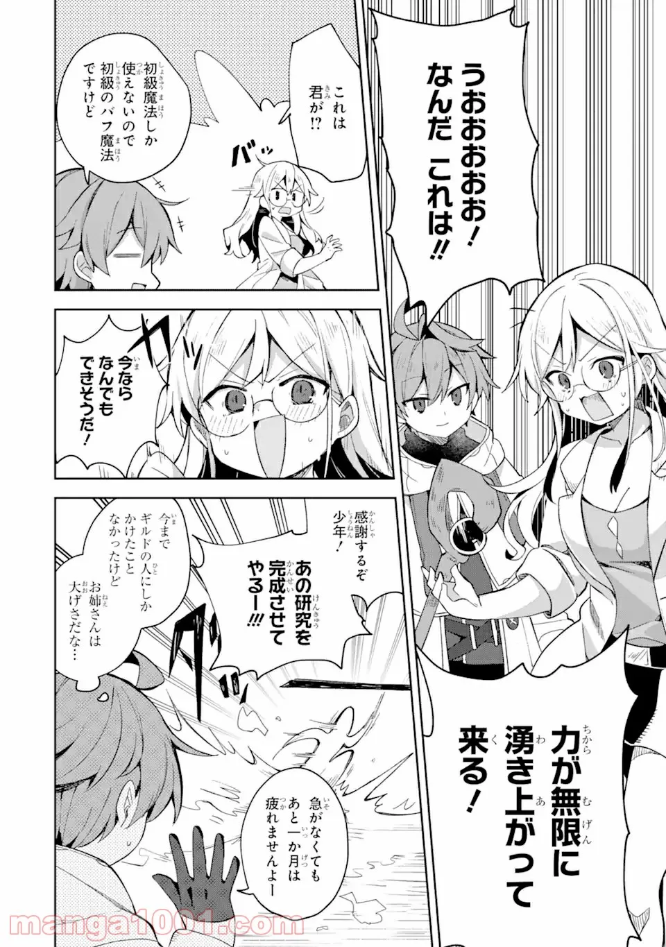 P10