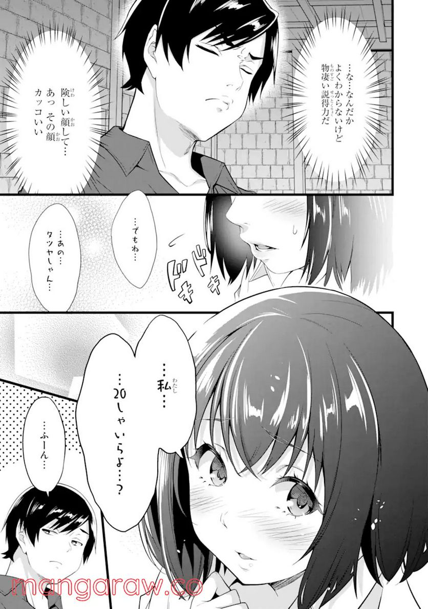P20