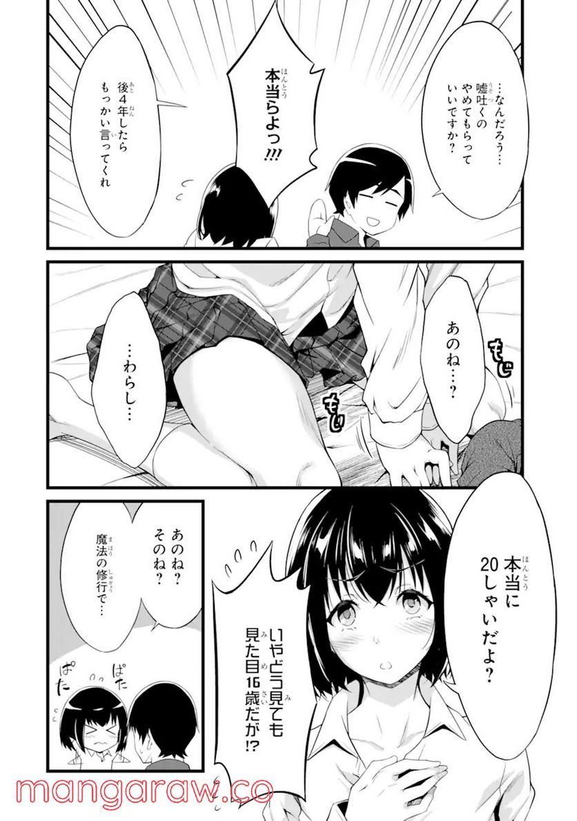 P21