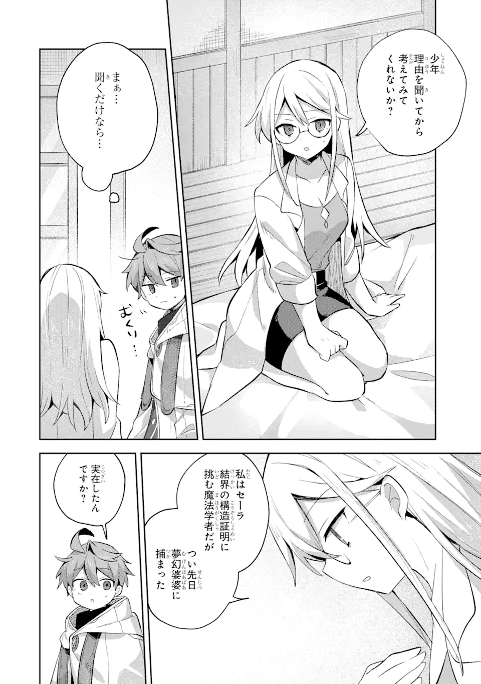 P23