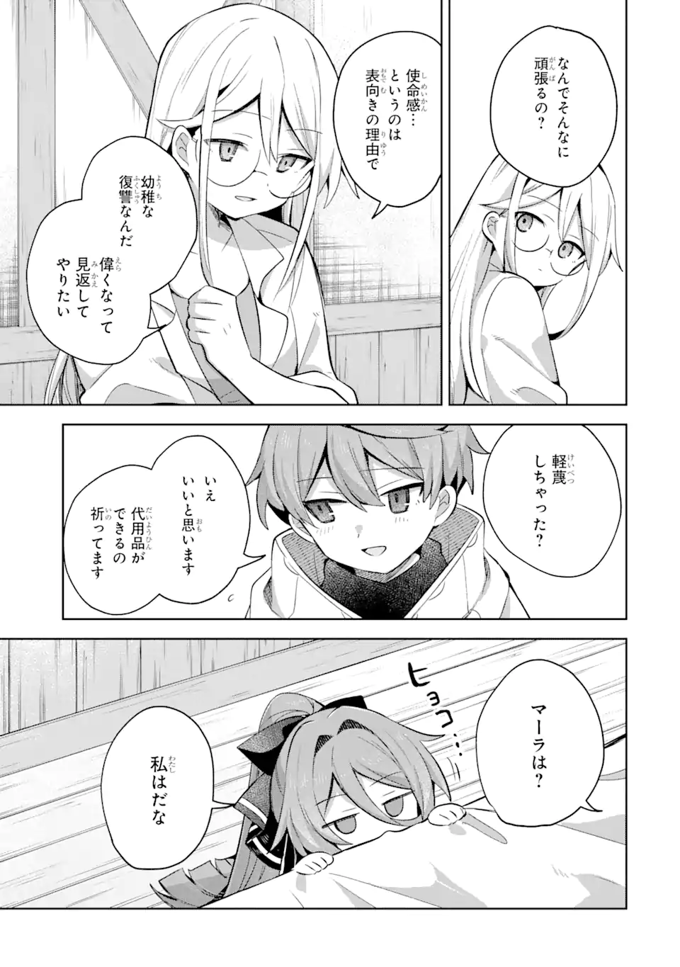 P31
