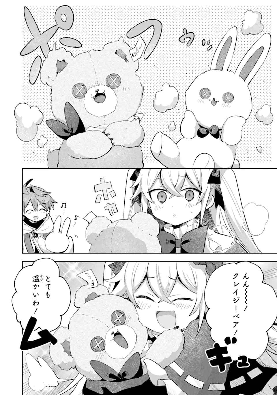 P42