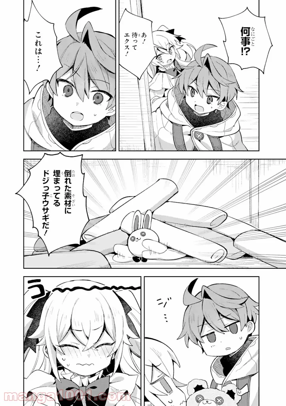 P14