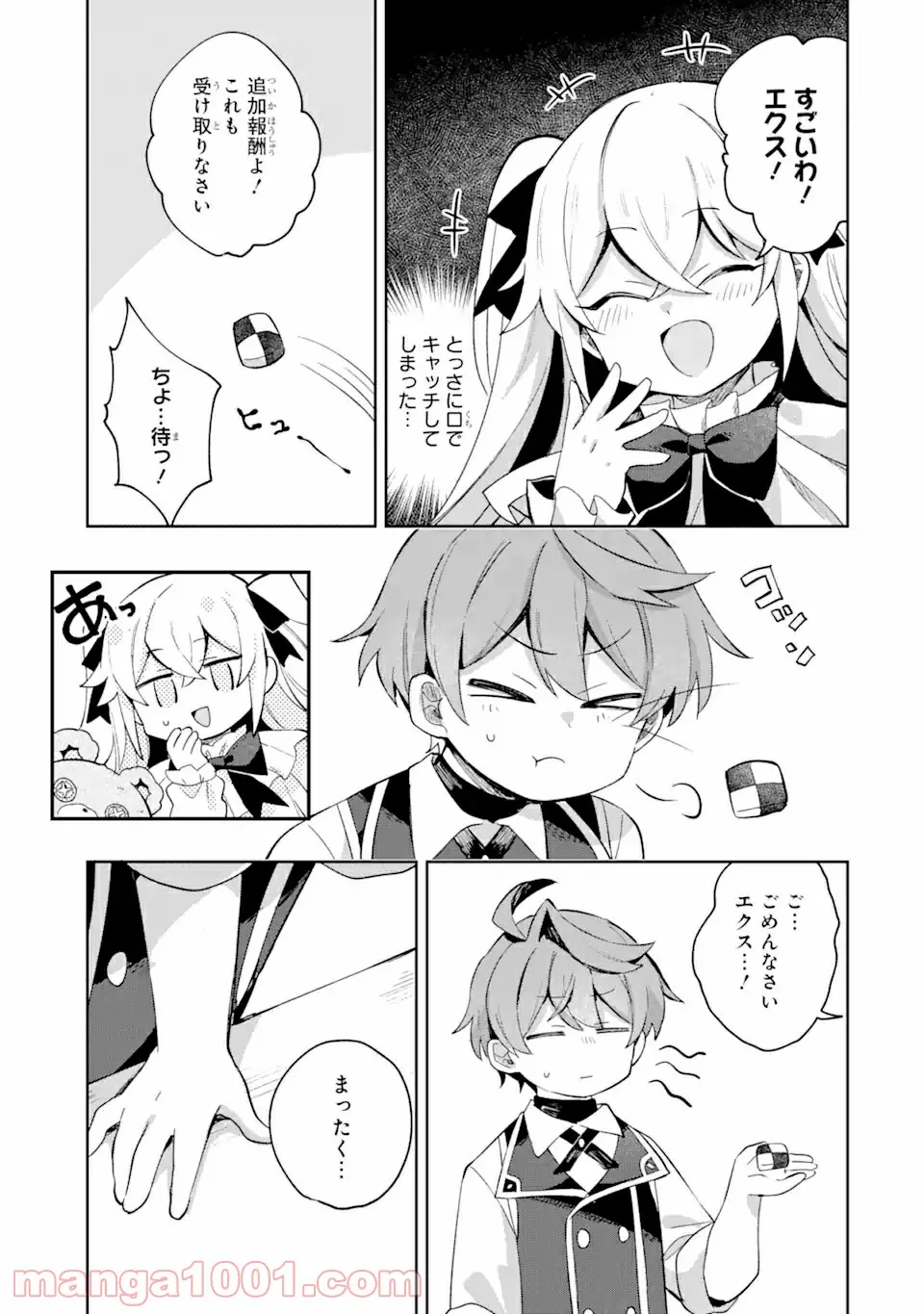 P25