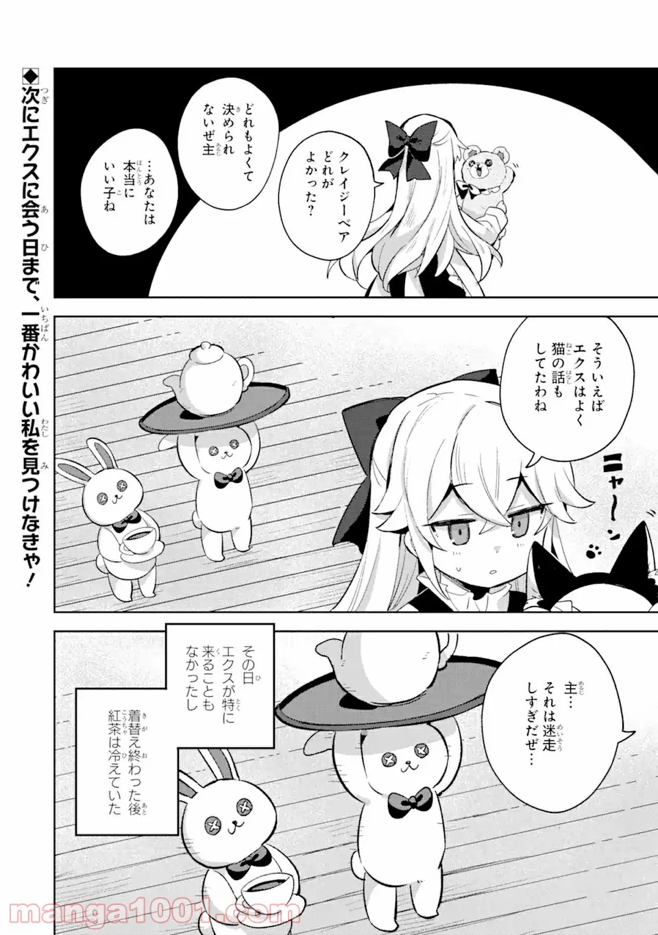 P33