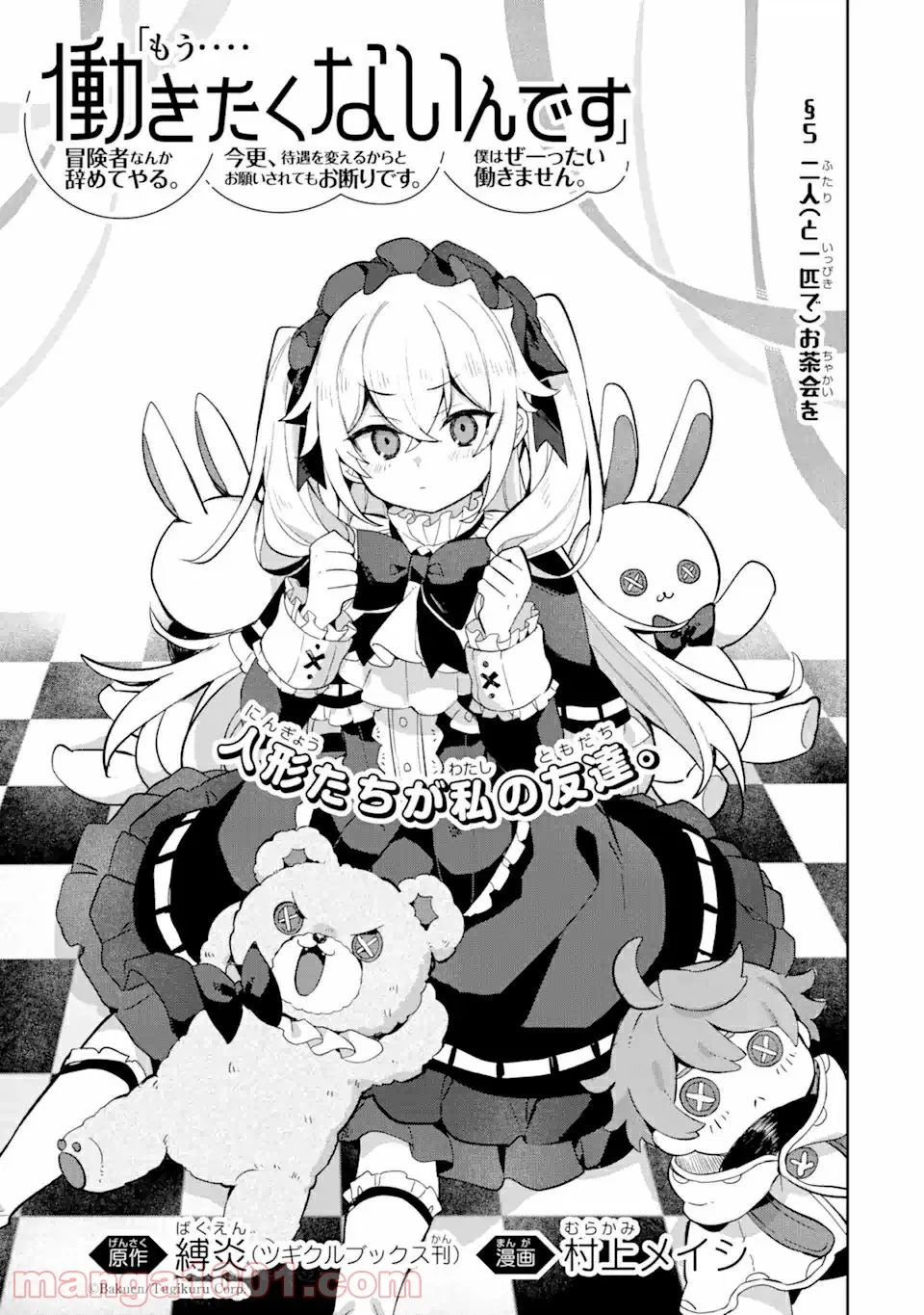 P5