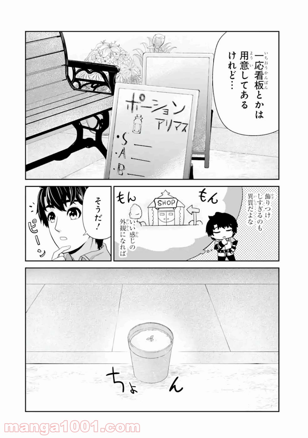P18