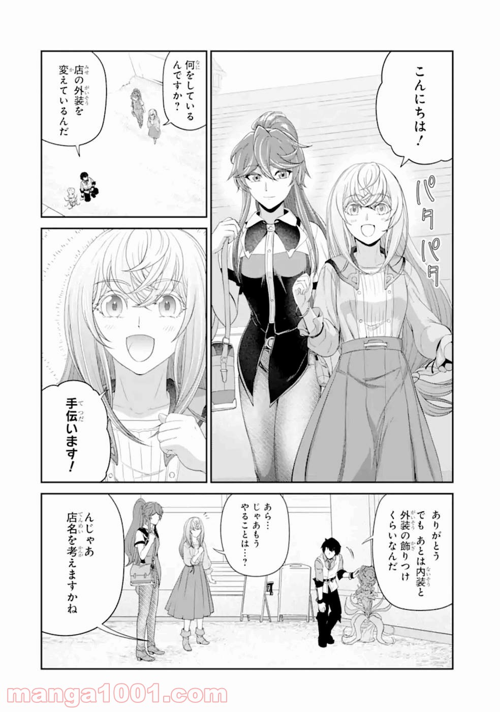 P20