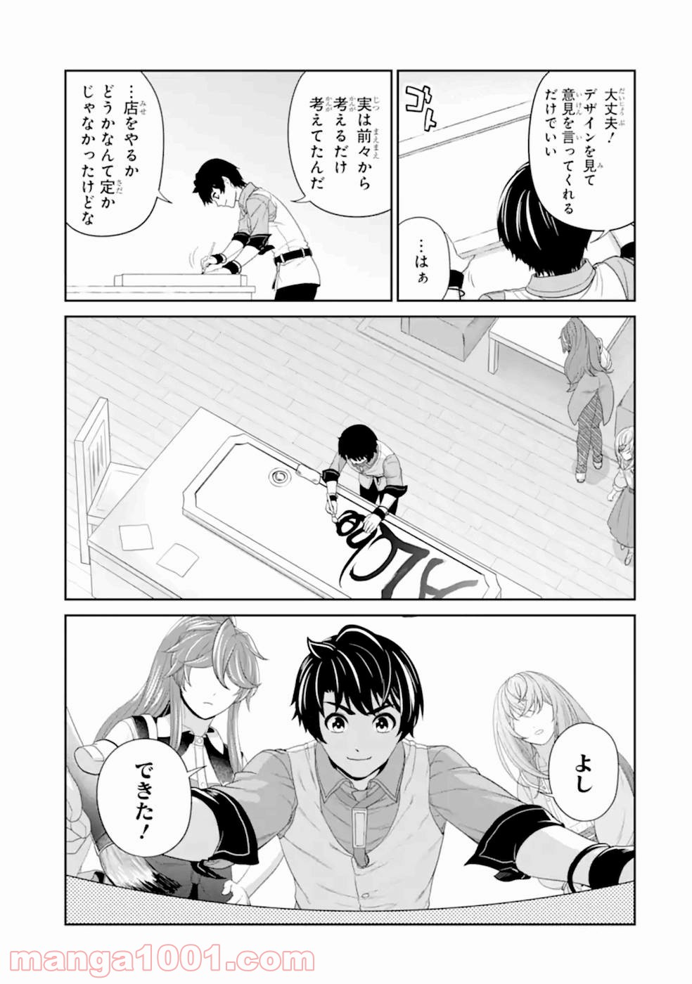P23