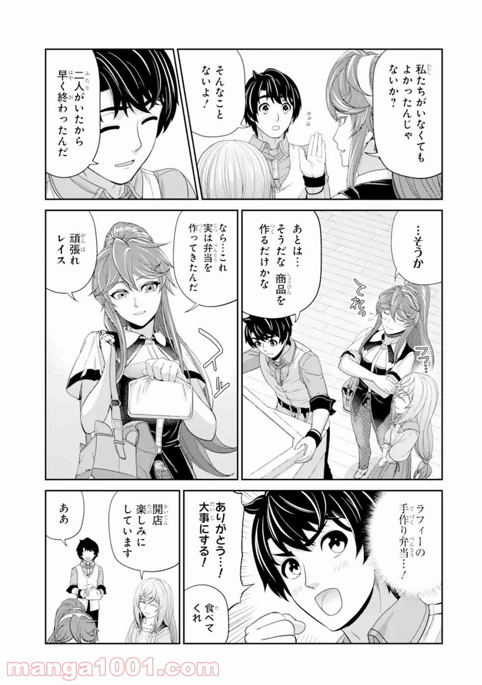 P25