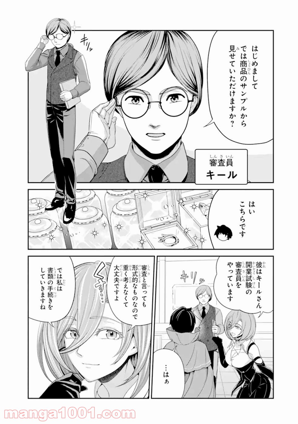 P3