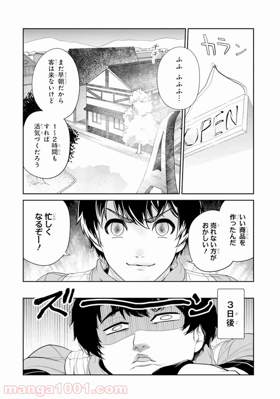 P30