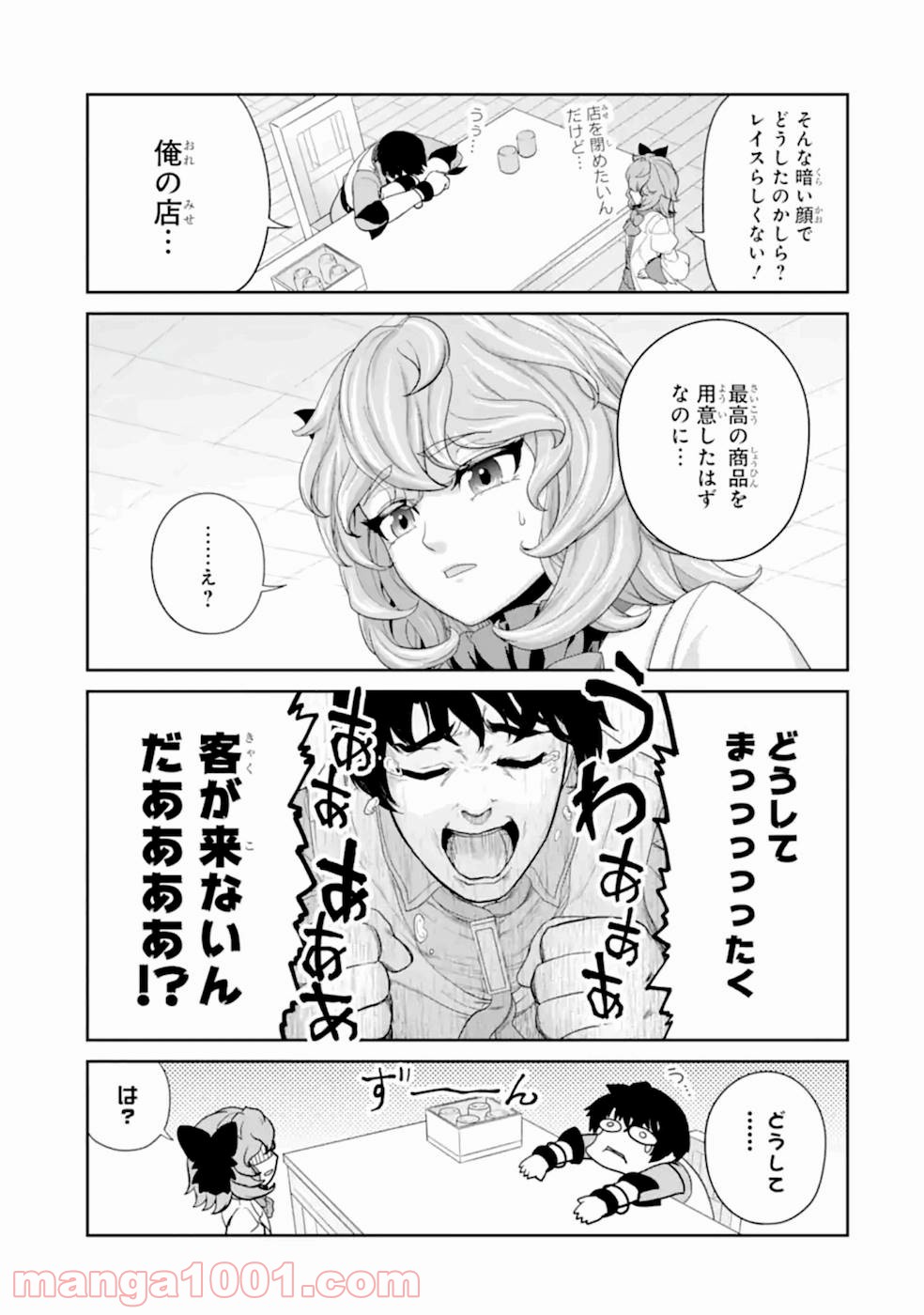 P31
