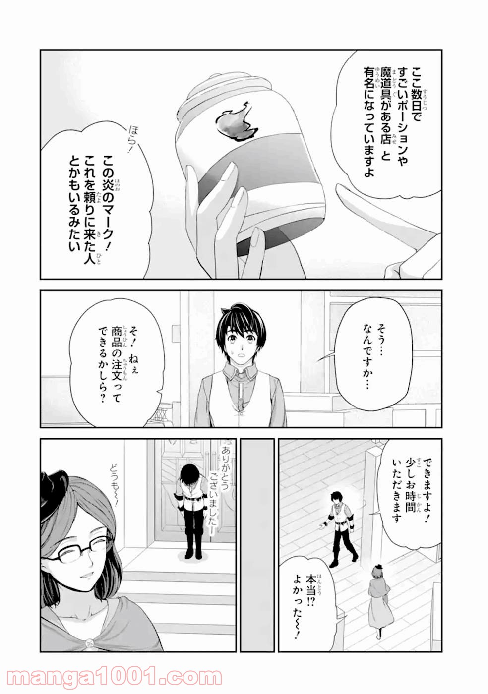 P12