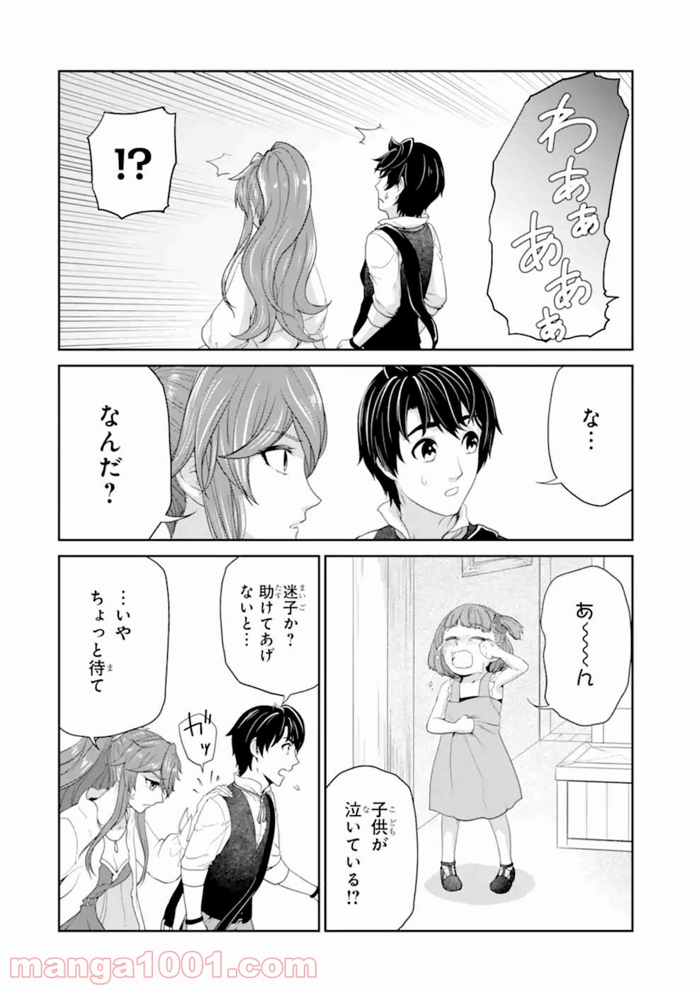 P20