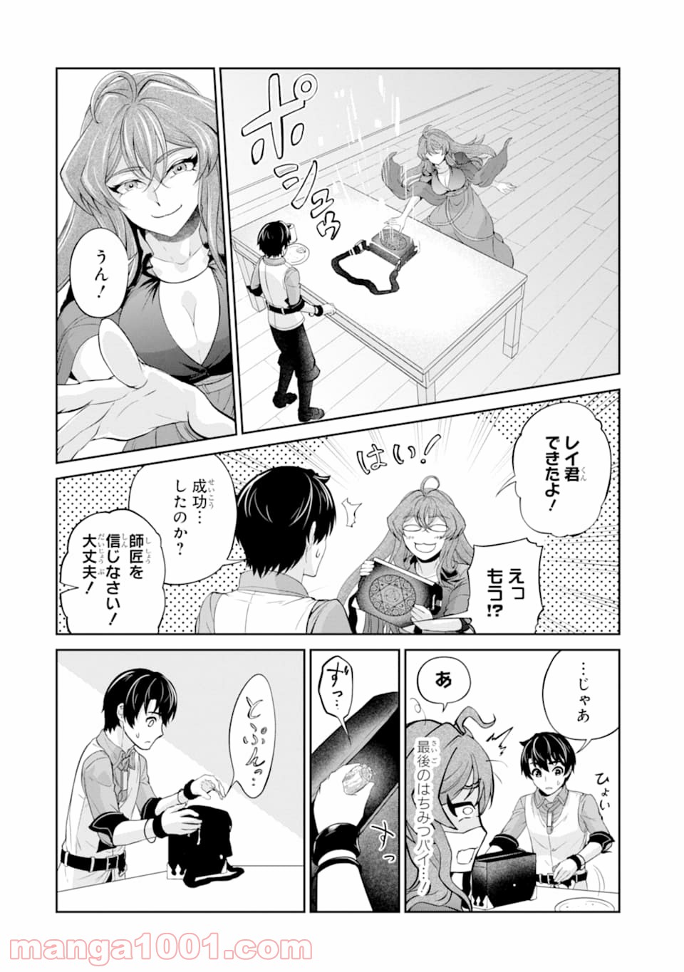 P18