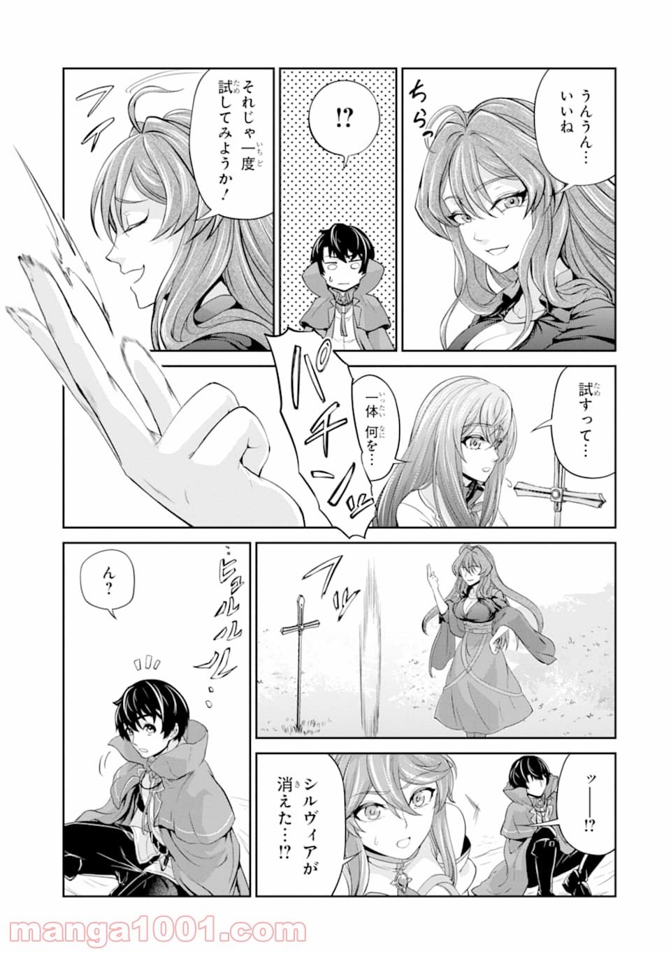 P25