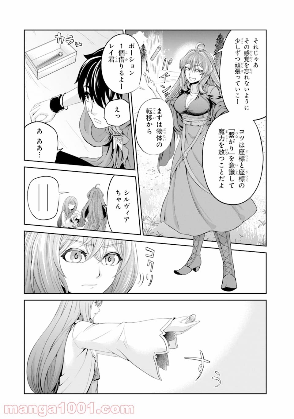 P28