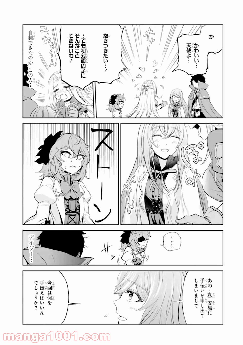 P33