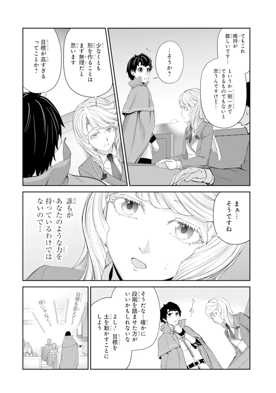 P33