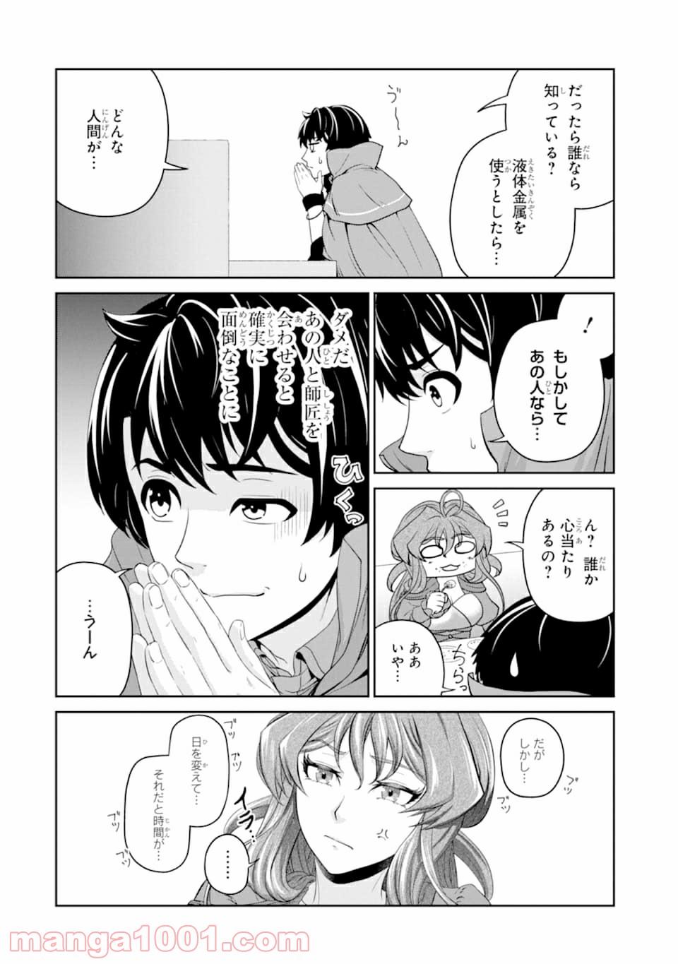 P14