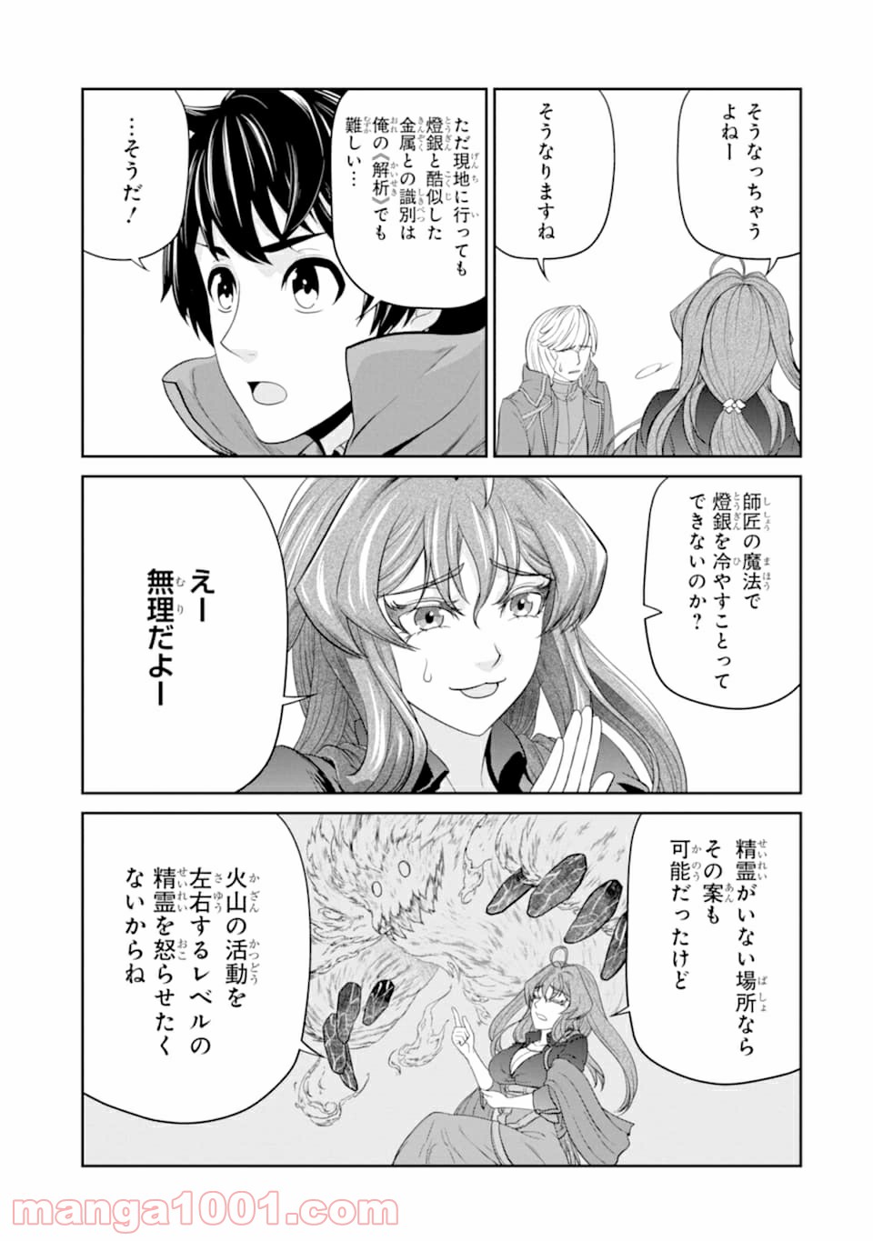 P25