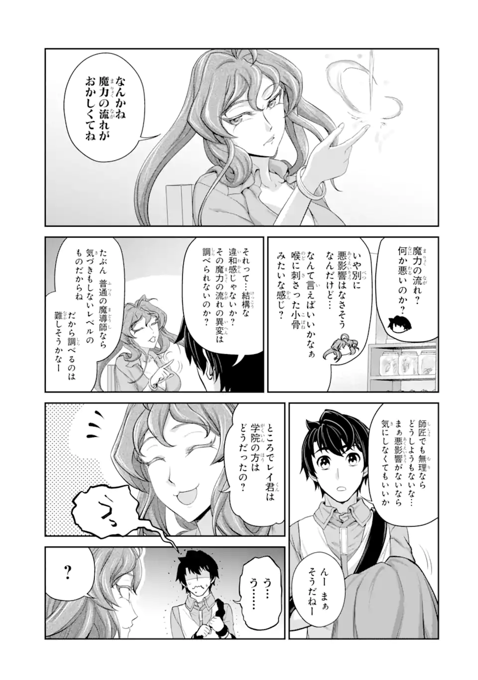 P20