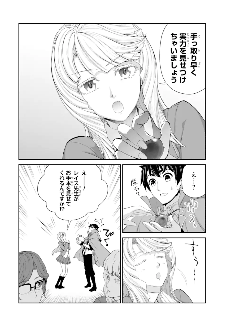 P27