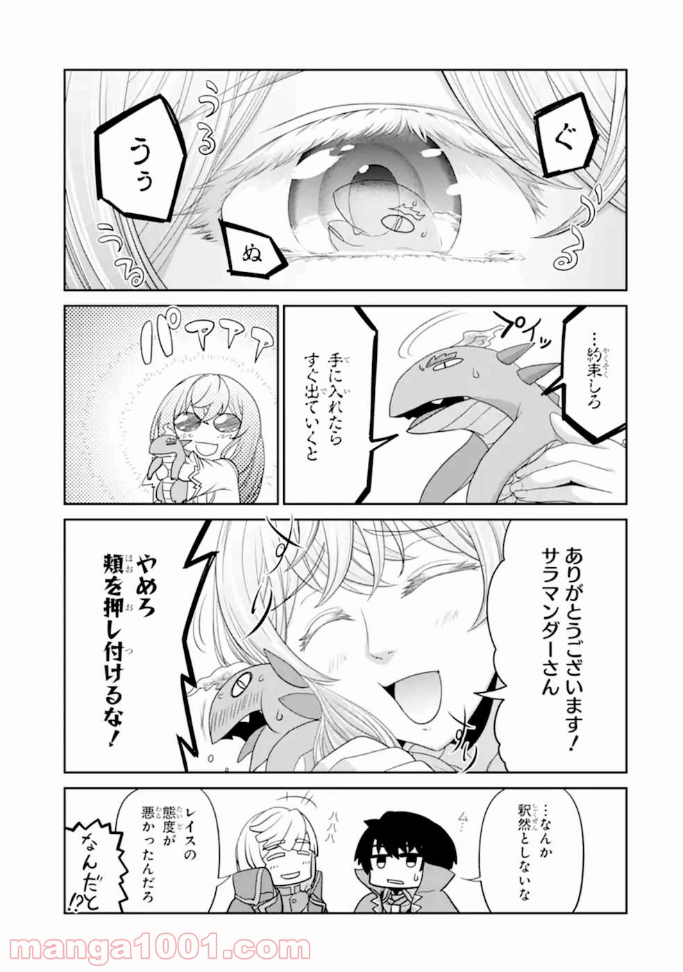P31