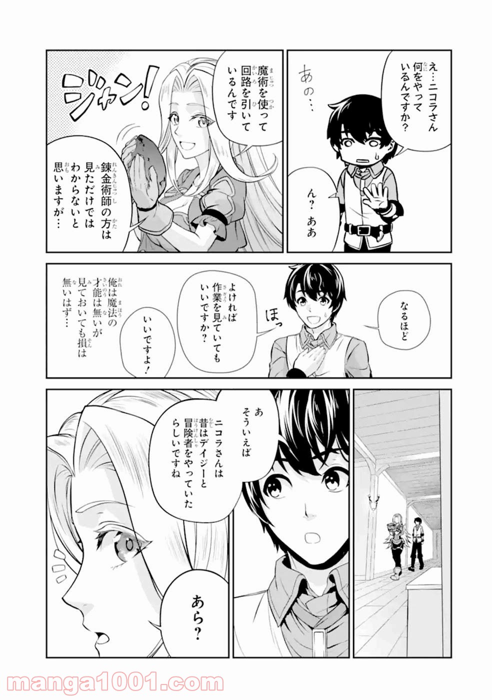P31