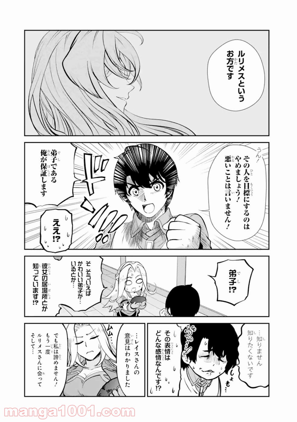 P34