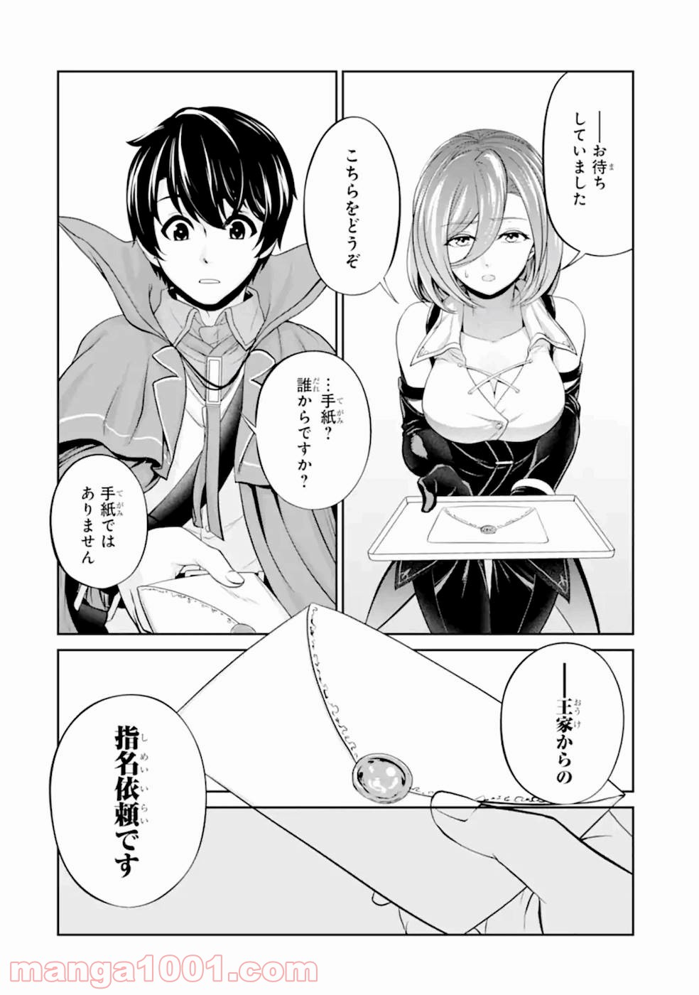 P38