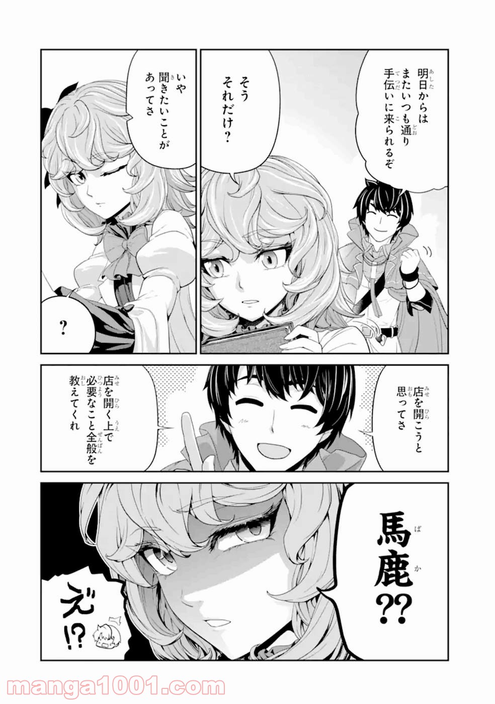 P22