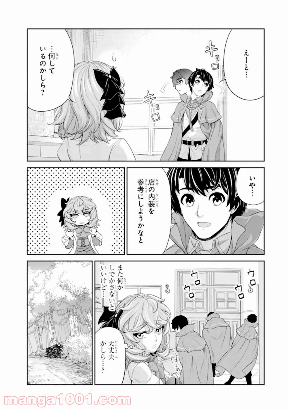 P25