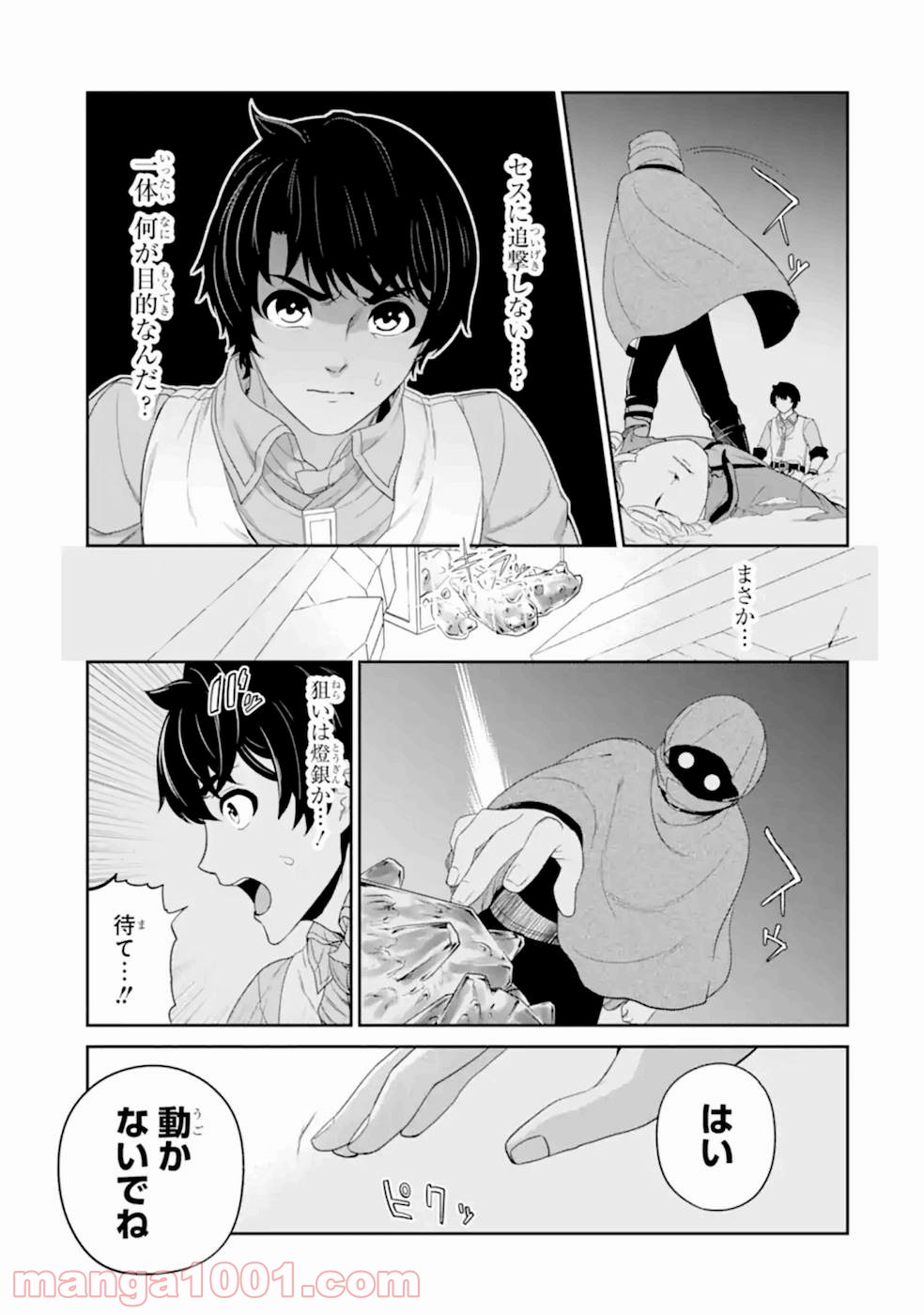 P3
