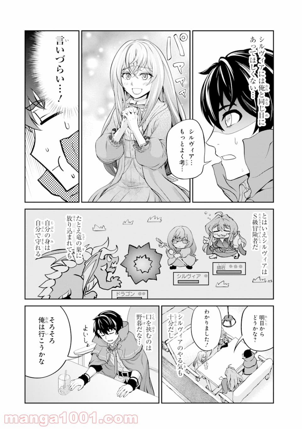 P26