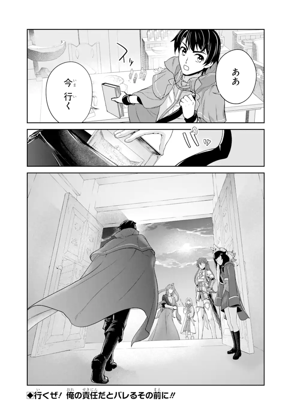 P33