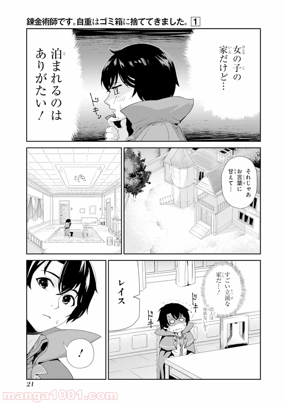 P19