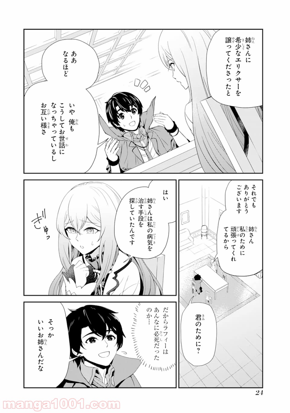 P22