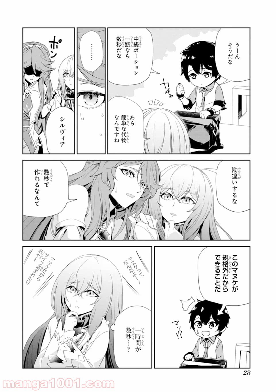 P26