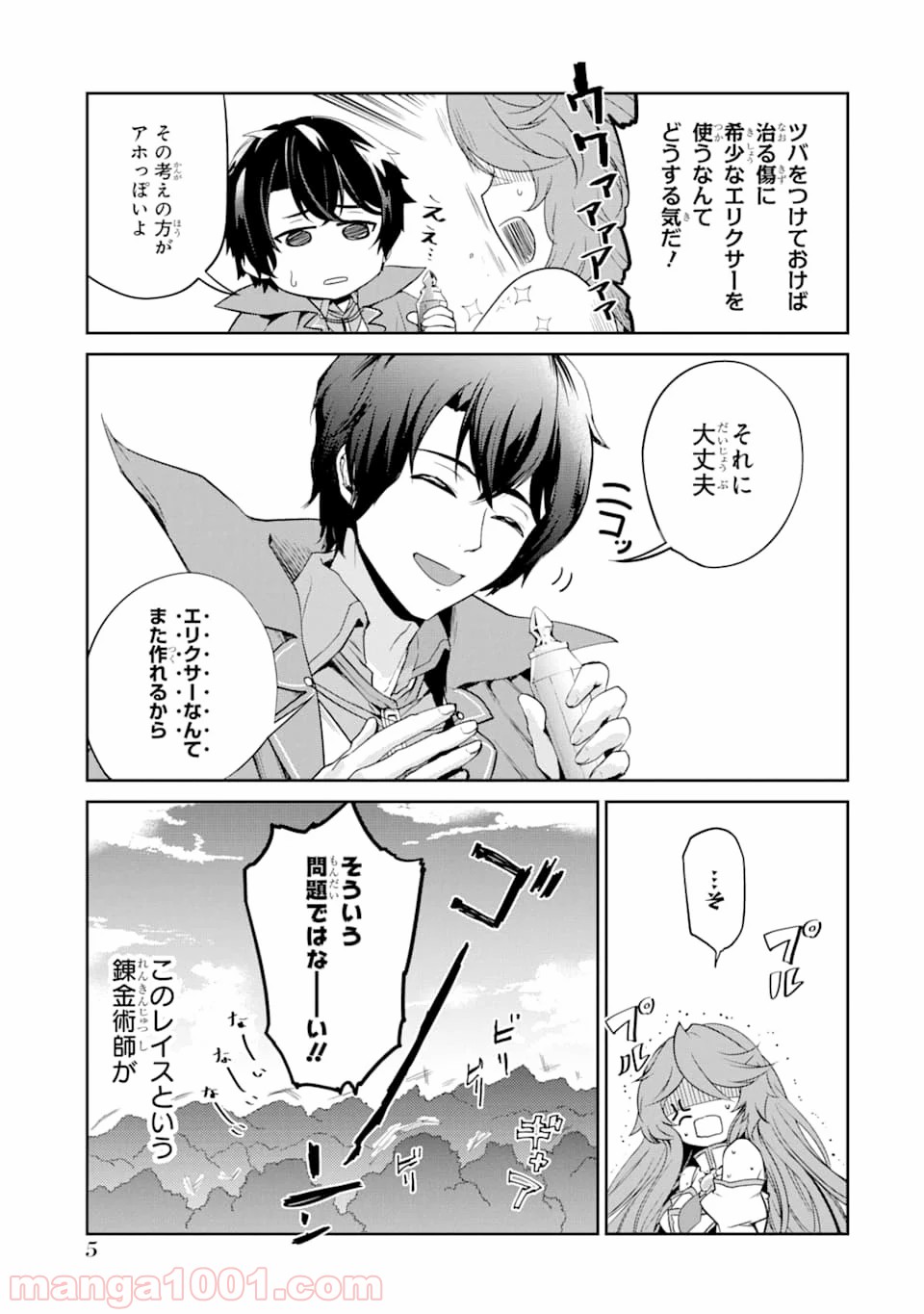 P3