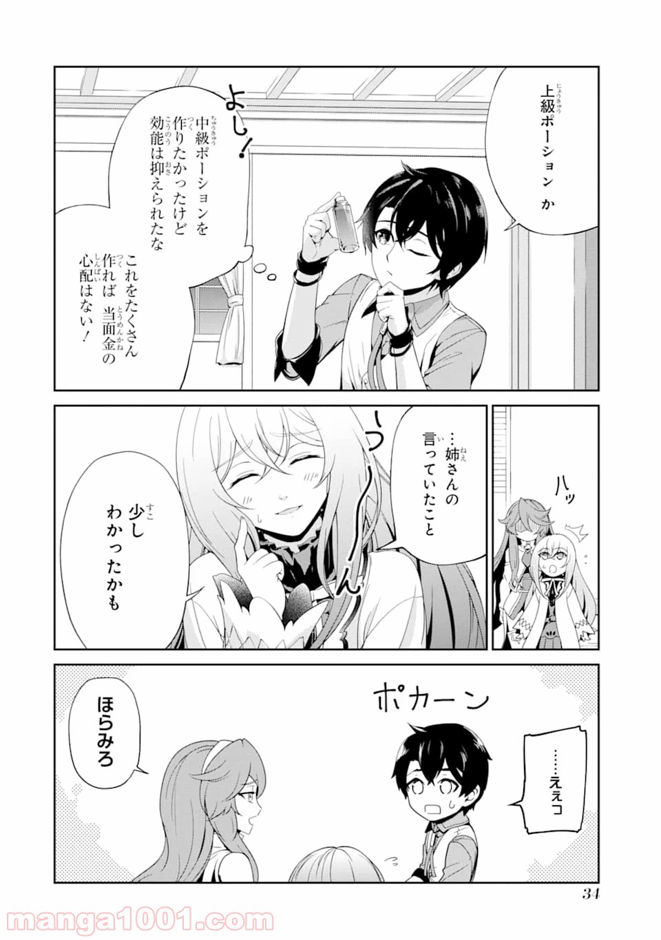 P32
