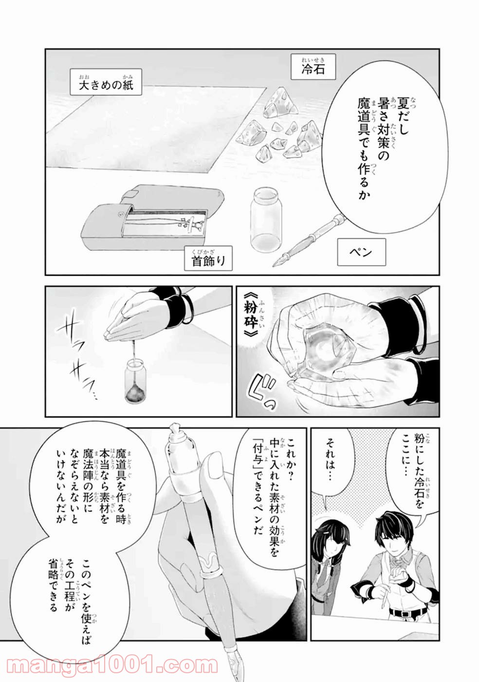P13