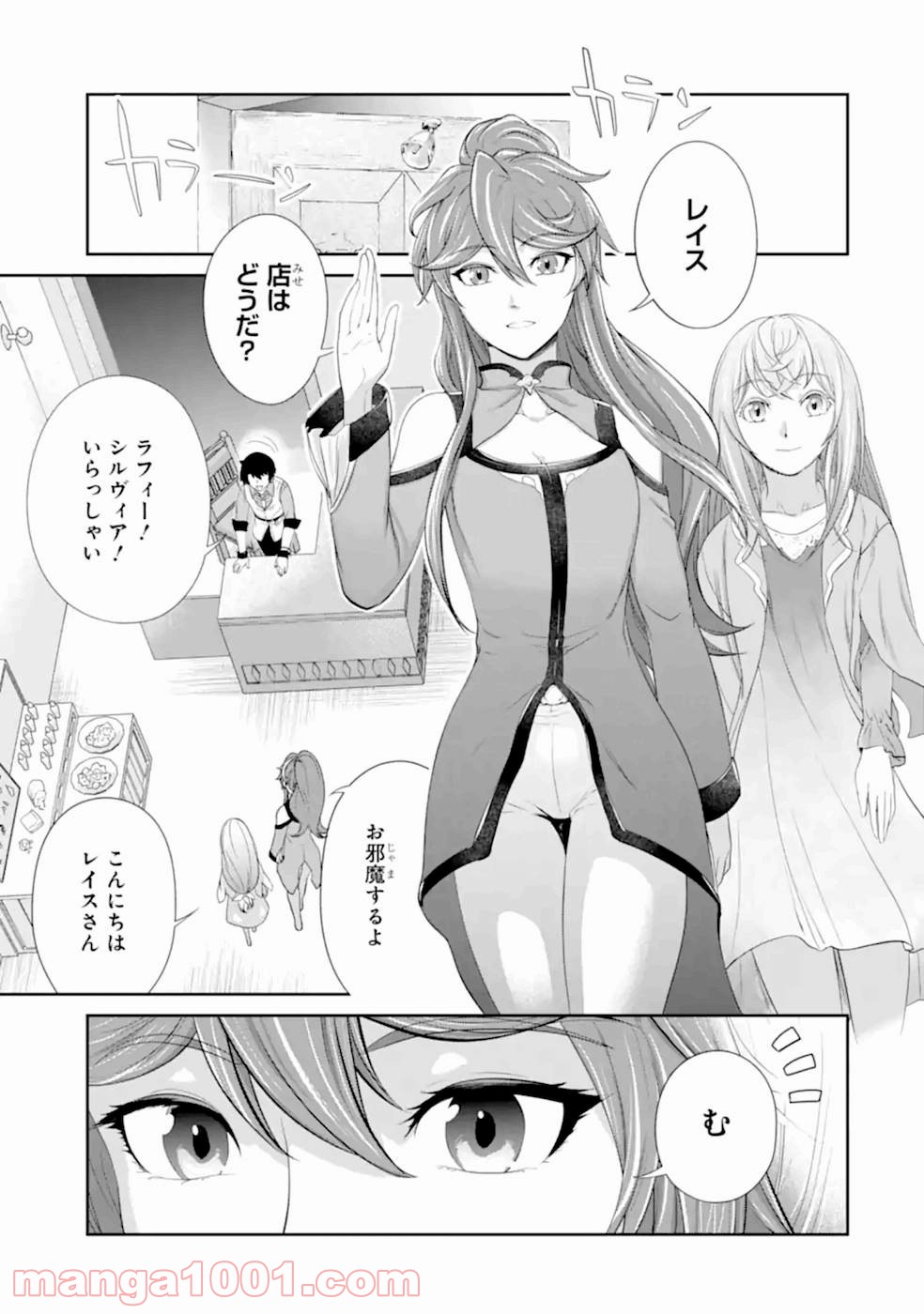 P25