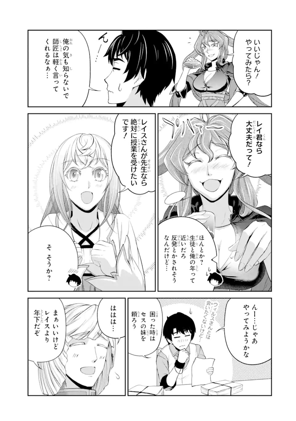 P31