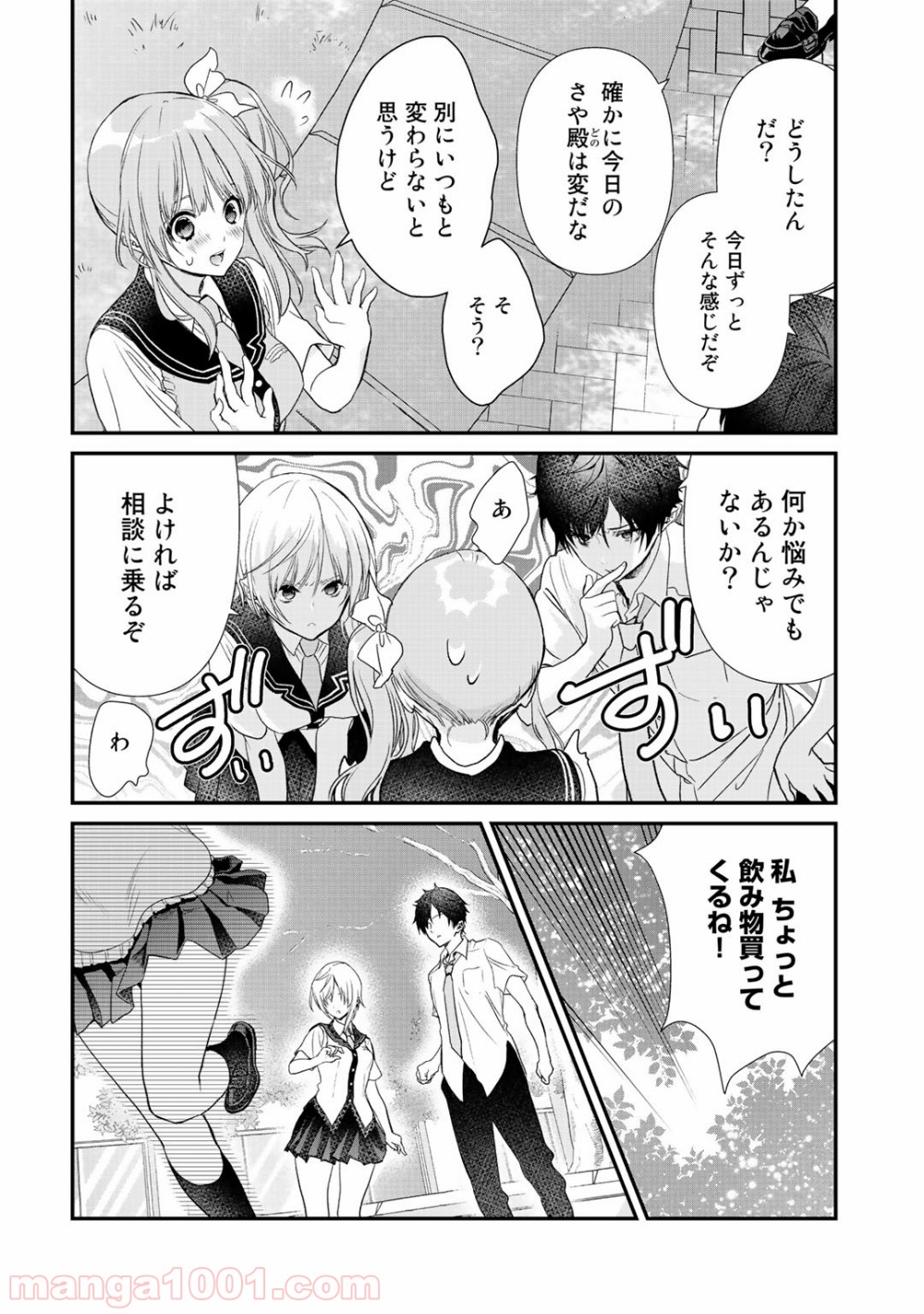 P14