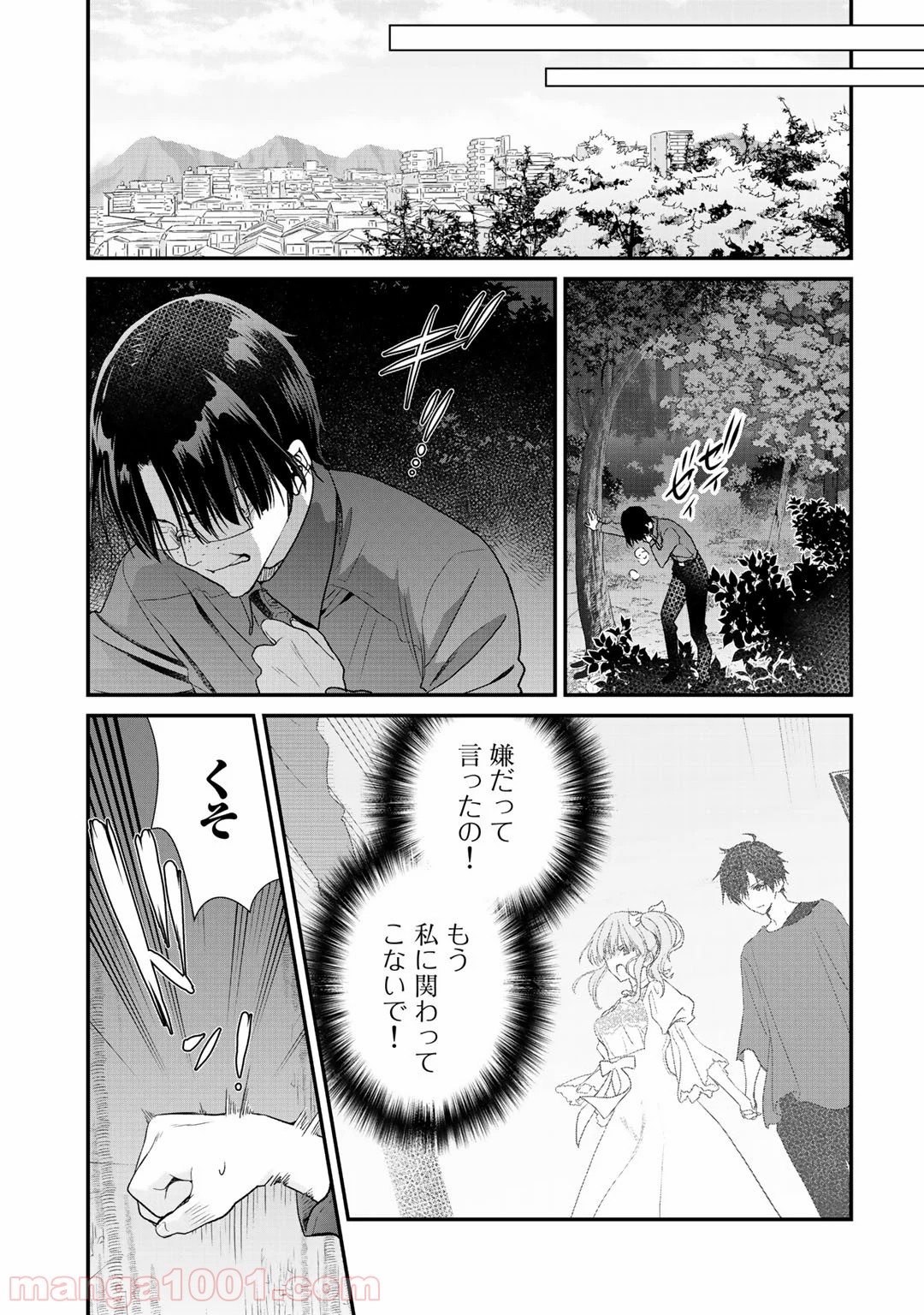 P11